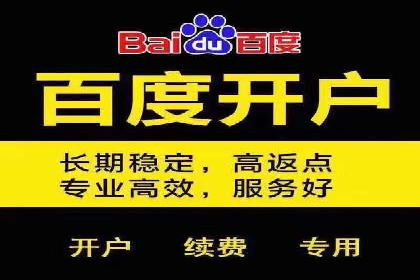百度信息流广告在教育培训行业的实战案例