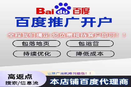 餐饮业如何借助SEM服务吸引更多客户