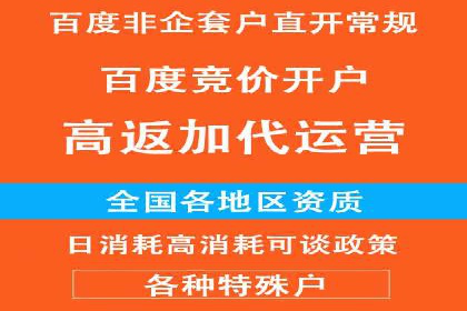 微博信息流如何助力品牌活动推广