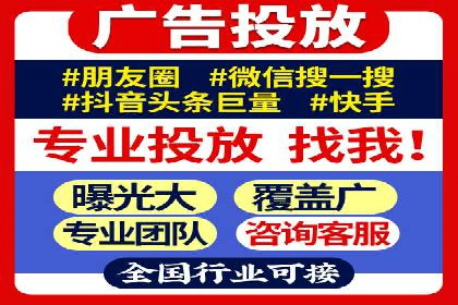 SEM广告投放案例：精准定位客户需求
